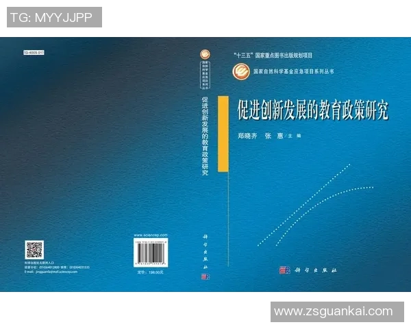 羽毛球赛事战术创新与运动员适应性发展的综合分析与研究 羽毛球赛事战术创新与运动员适应性发展的综合分析与研究
